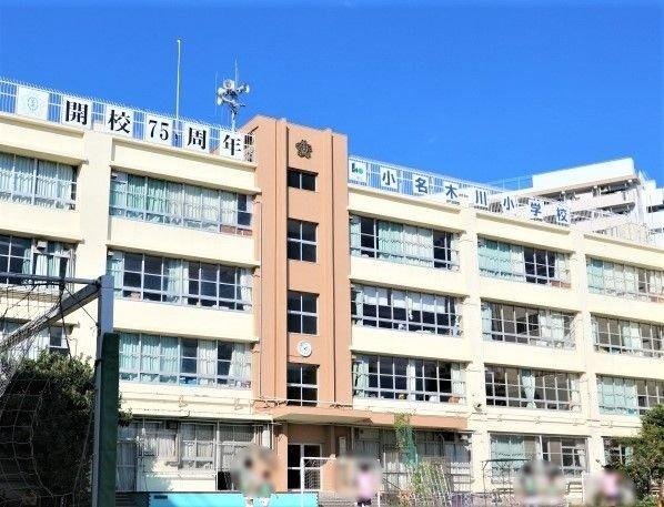 コスモ西大島グランステージ　南棟-29-小学校