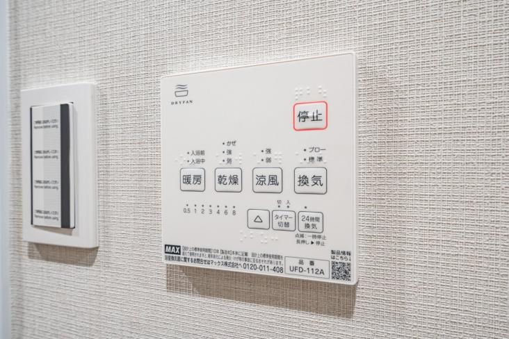 ライオンズプラザ東陽町-39-その他設備
