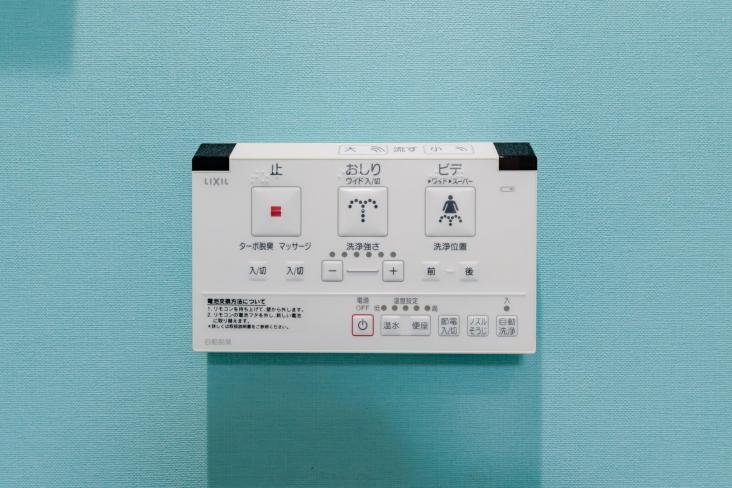 コスモウィル大島-31-発電・温水設備