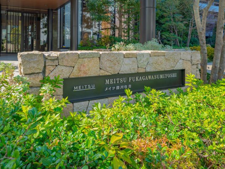 メイツ深川住吉-24-その他現地