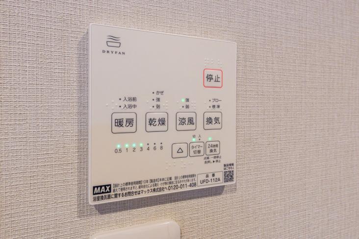 トーア南晴海マンション-43-冷暖房・空調設備