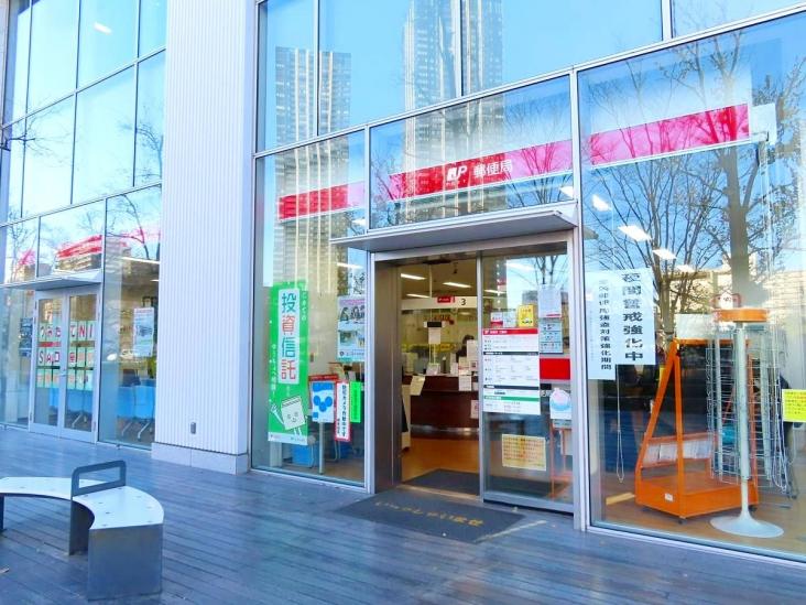 ルネプライディア-22-郵便局