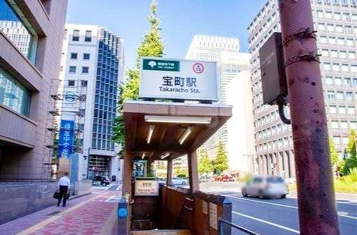 トーア新富マンション-47-駅