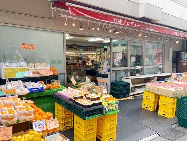 トーア新富マンション-49-スーパー