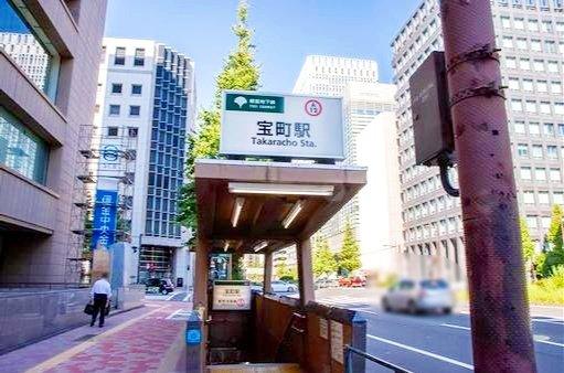 トーア新富マンション-42-駅