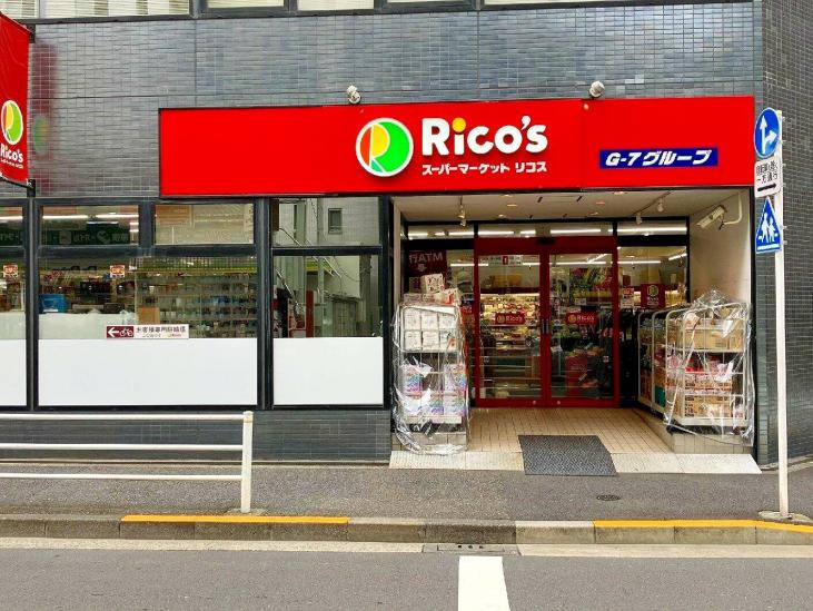 トーア新富マンション-46-スーパー