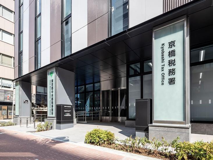 トーア新富マンション-50-役所