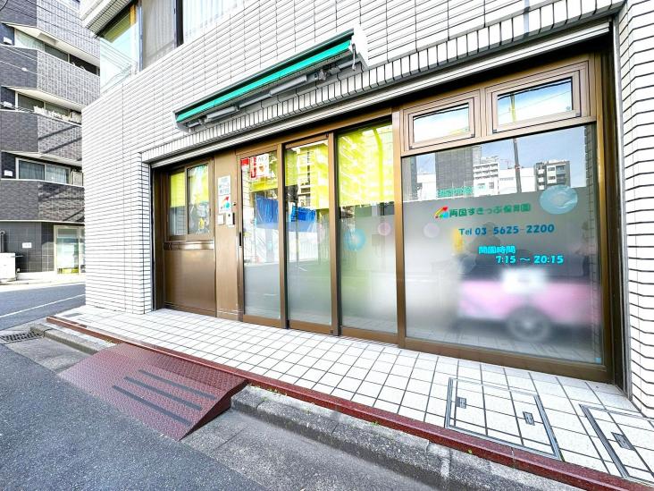 新大橋永谷マンション-17-幼稚園保育園