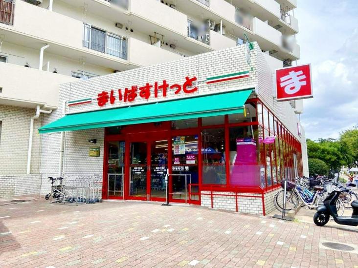 ライオンズマンション豊洲-25-スーパー