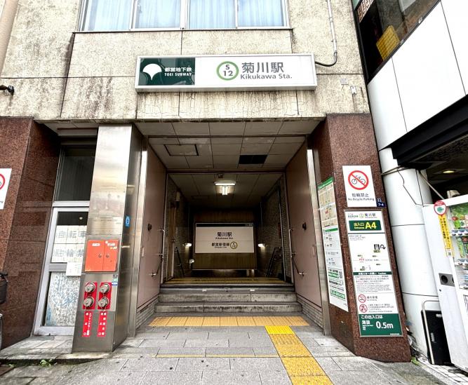 プラザ元加賀ＡＢ棟-13-駅