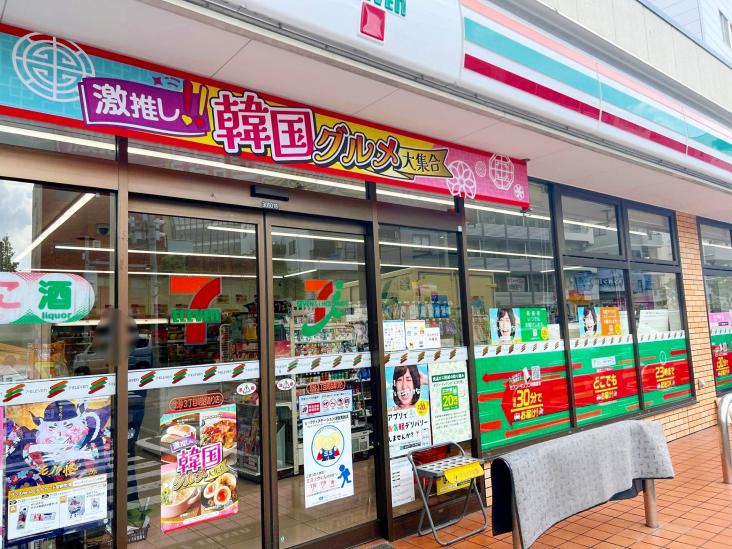 小名木川ハウス-24-コンビニ