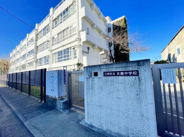 江東区大島七丁目中古戸建-30-中学校