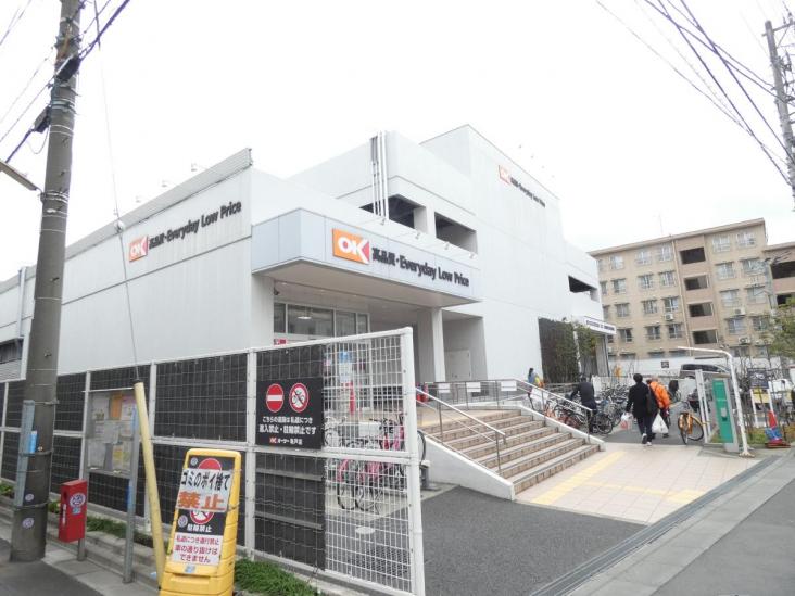 江東区大島七丁目中古戸建-31-スーパー