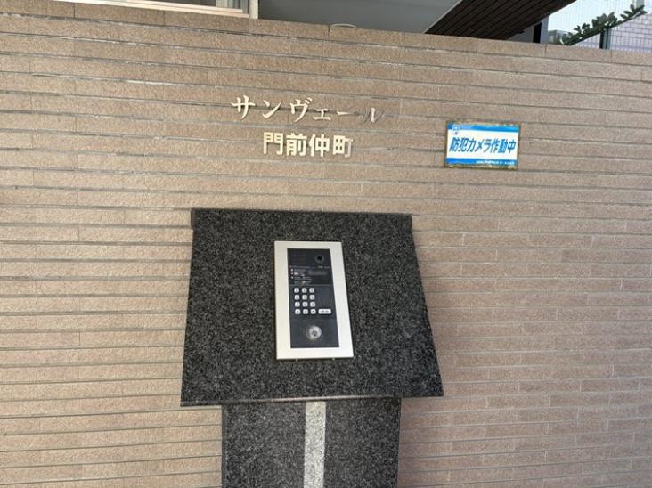 サンヴェール門前仲町-19-共有部分