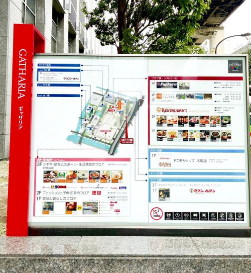門前仲町東豊エステート-17-ショッピング施設