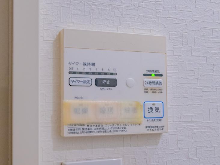 コスモシティ北砂-36-その他設備