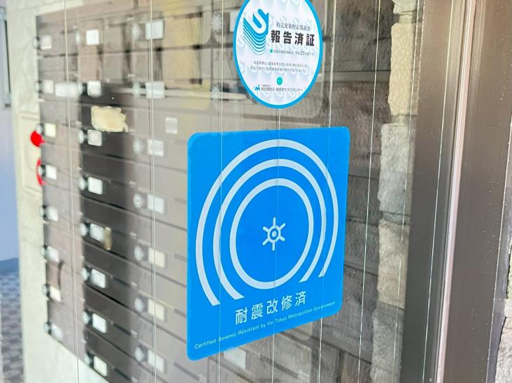 森下町パブリックハイツ-21-共有部分