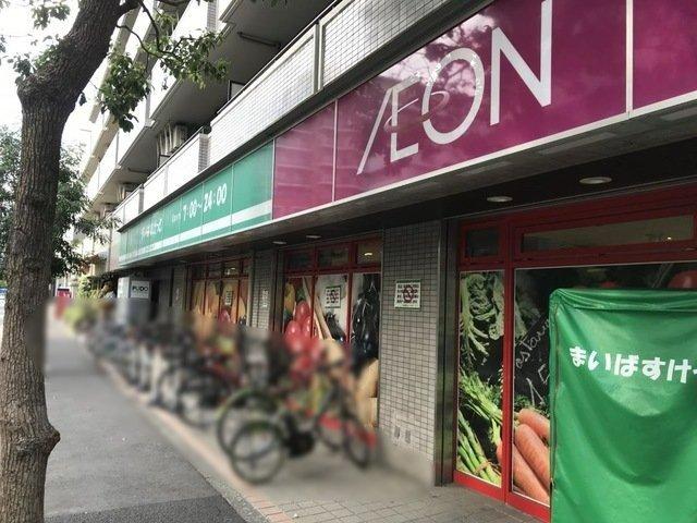 グリーンヒル西葛西１号館-21-スーパー