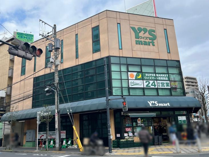 グリーンヒル西葛西１号館-22-スーパー
