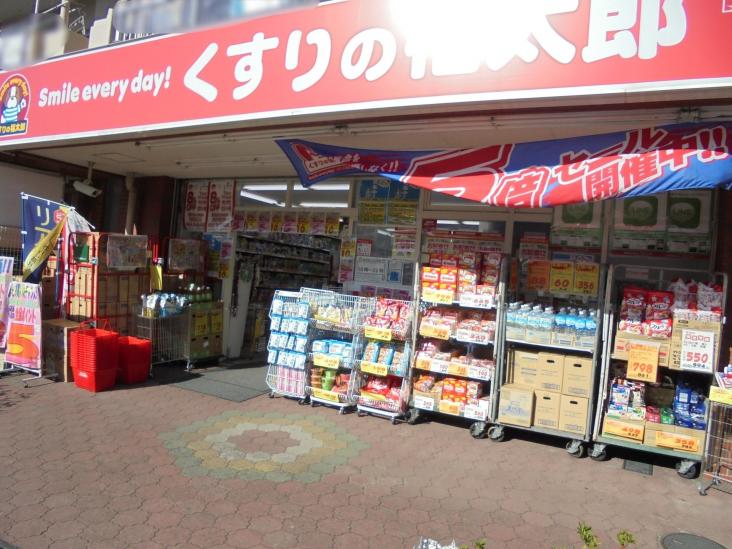 小松川パークマンション２号棟-21-ドラッグストア