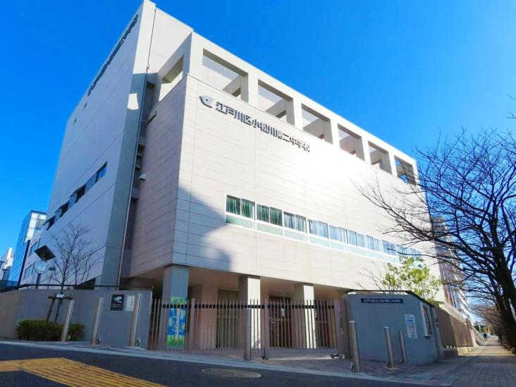 小松川パークマンション２号棟-23-中学校