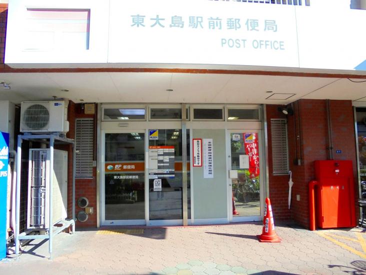 小松川パークマンション２号棟-24-郵便局