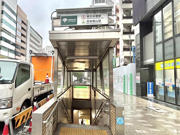 ミオカステーロ日本橋横山町-41-駅