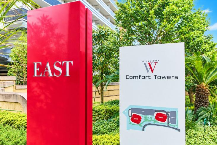 Ｗ Ｃｏｍｆｏｒｔ Ｔｏｗｅｒｓ ＥＡＳＴ-15-その他