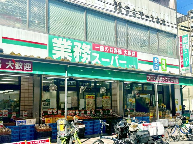 ニックハイム東陽町第３-12-スーパー