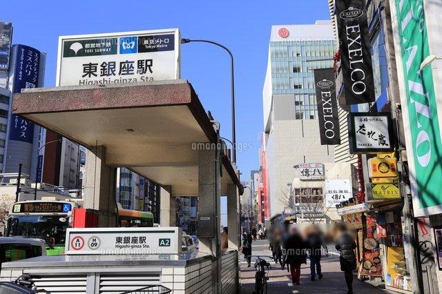 ファミール東銀座グランスイートタワー-20-駅
