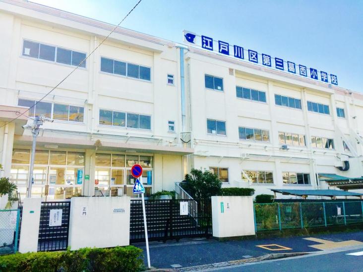 葛西パークサイドハイツ-34-小学校