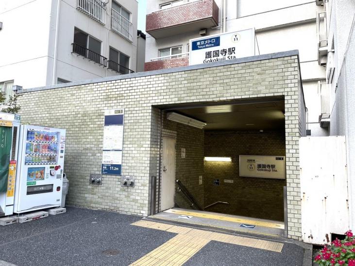 イトーピア音羽-21-駅