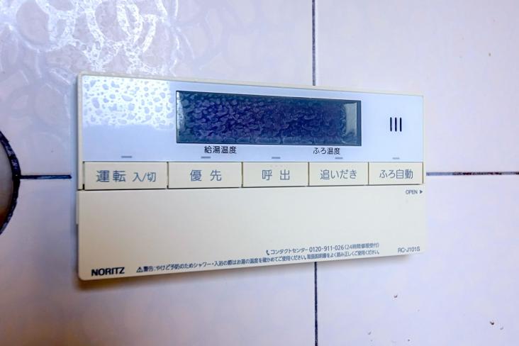 エフズエマナンス-45-その他設備