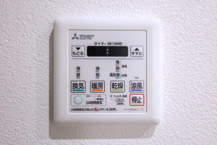 プライムコート戸山-41-その他設備