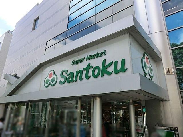 プライムコート戸山-44-スーパー