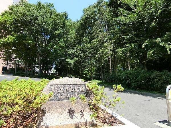 プライムコート戸山-52-公園