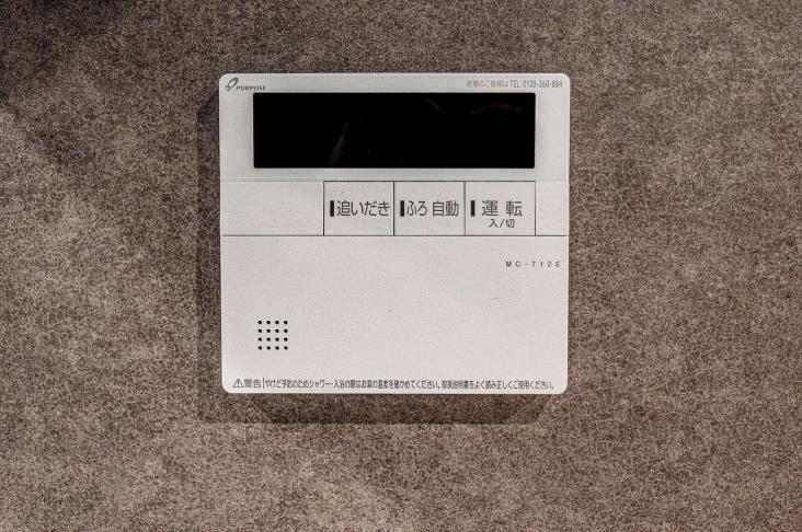 バウス目白御留山-50-発電・温水設備