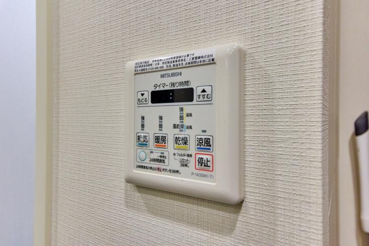 ザ・パークハウス西新宿タワー60-25-その他設備