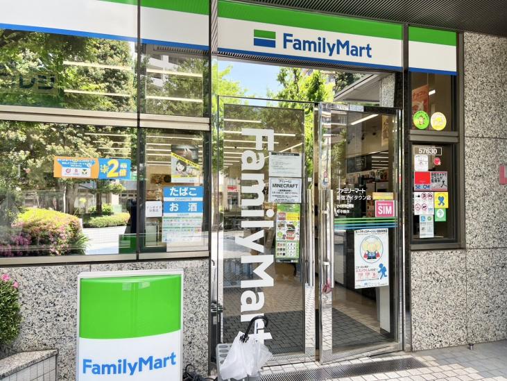 ザ・パークハウス西新宿タワー60-31-コンビニ