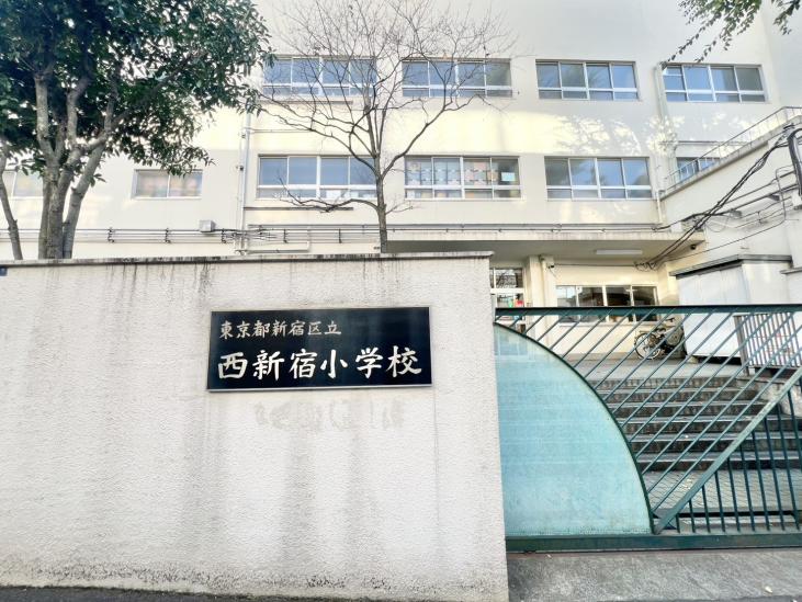 ザ・パークハウス西新宿タワー60-34-小学校