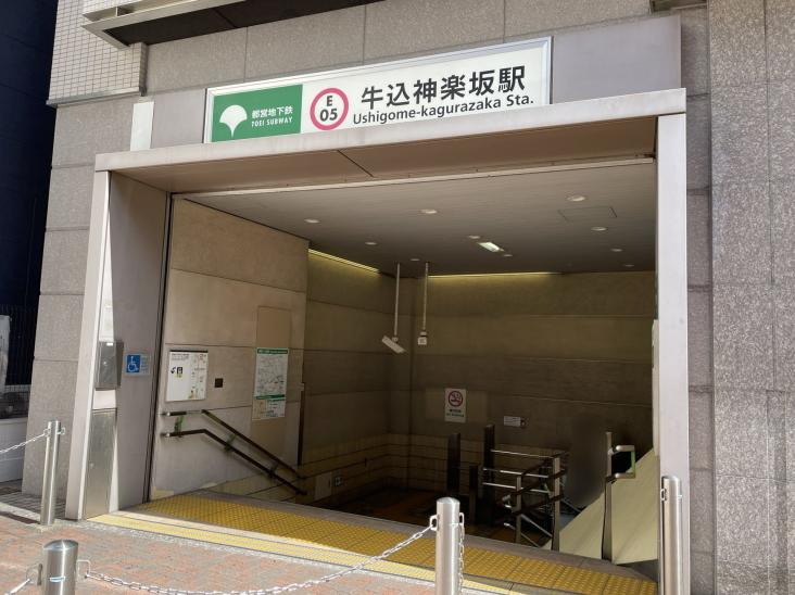 ディアパーク市ヶ谷南町-21-駅