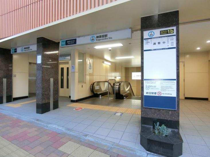 ディアパーク市ヶ谷南町-22-駅