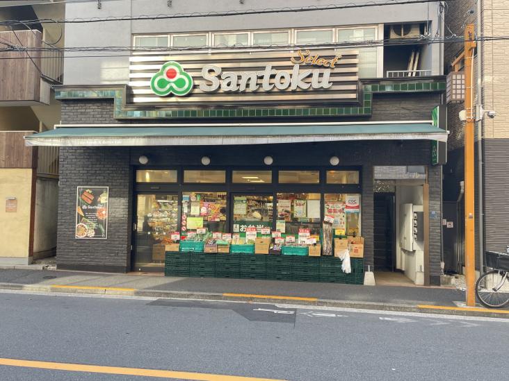 ディアパーク市ヶ谷南町-24-スーパー