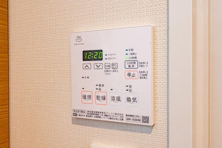 メインステージ西新宿Ⅱ-32-その他設備