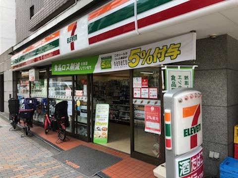 プチモンド目白-39-コンビニ