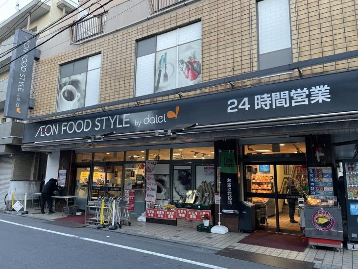 プチモンド目白-41-スーパー