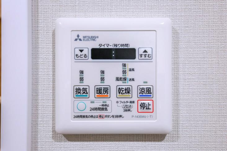 セザール第2中野富士見町-29-その他設備