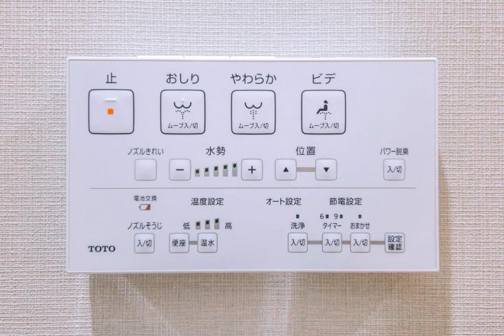 セザール第2中野富士見町-32-その他設備