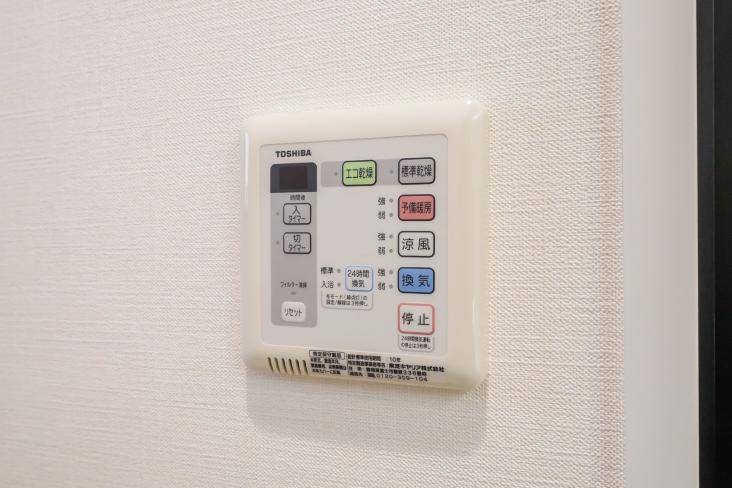 アピス一番町-24-その他設備