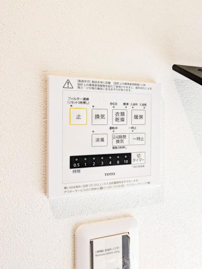 北沢一丁目戸建-44-その他設備